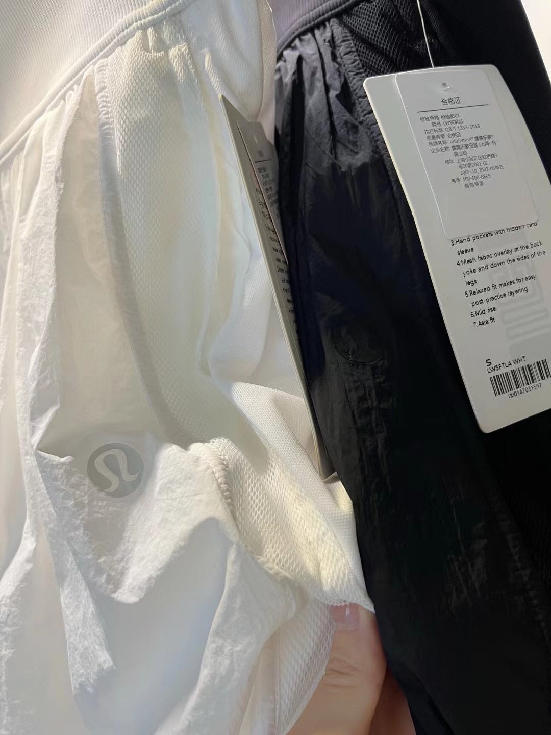 Lululemon 闊腳運動褲