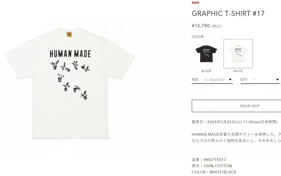 Human made bird tee