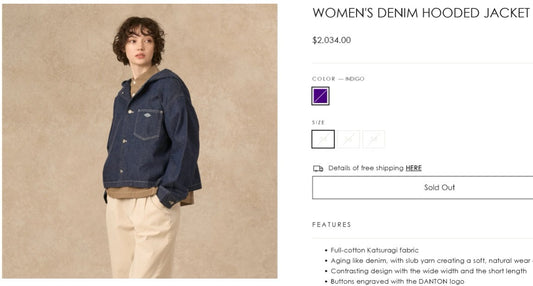 Danton 有帽牛仔外套