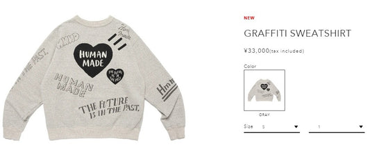 Human made塗鴉衛衣