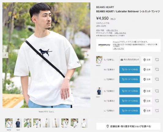 Beams boy 狗仔刺繡 tee