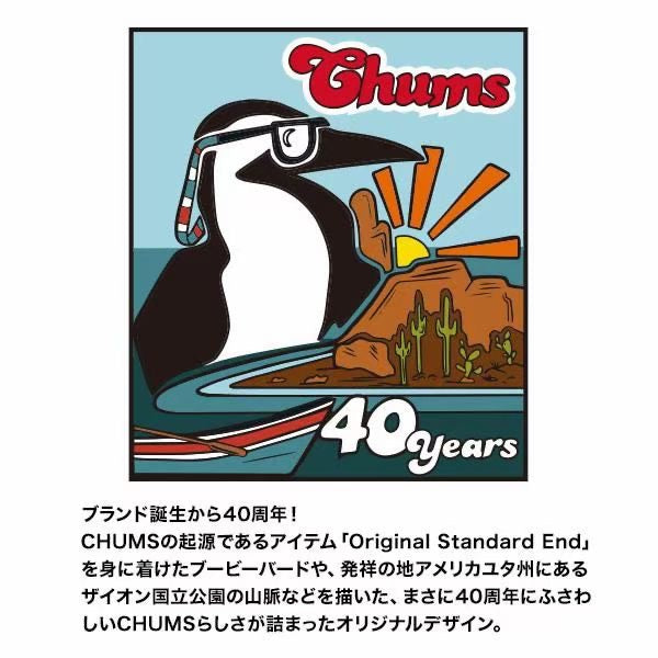 Chums 40週年紀念款tee