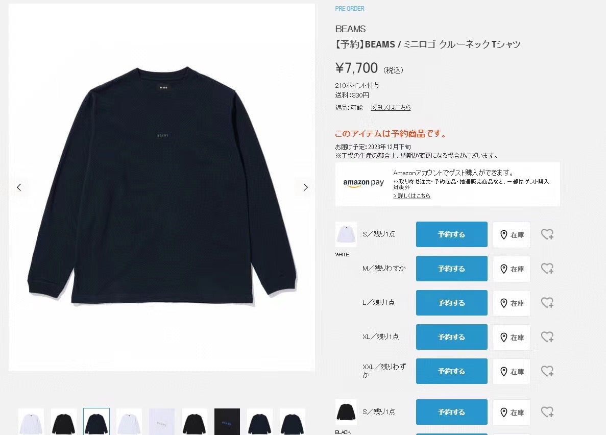 Beams logo刺繡tee