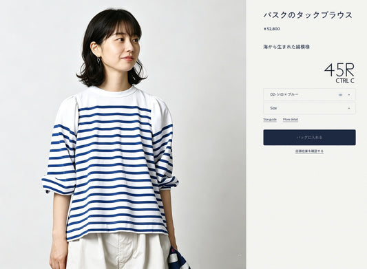 45R 間條 6分袖tee