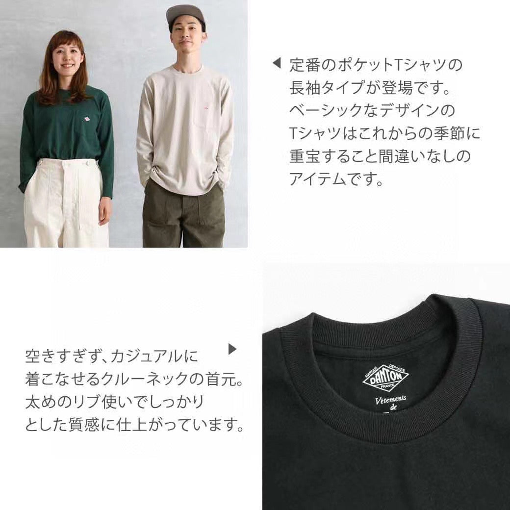 Danton pocket tee