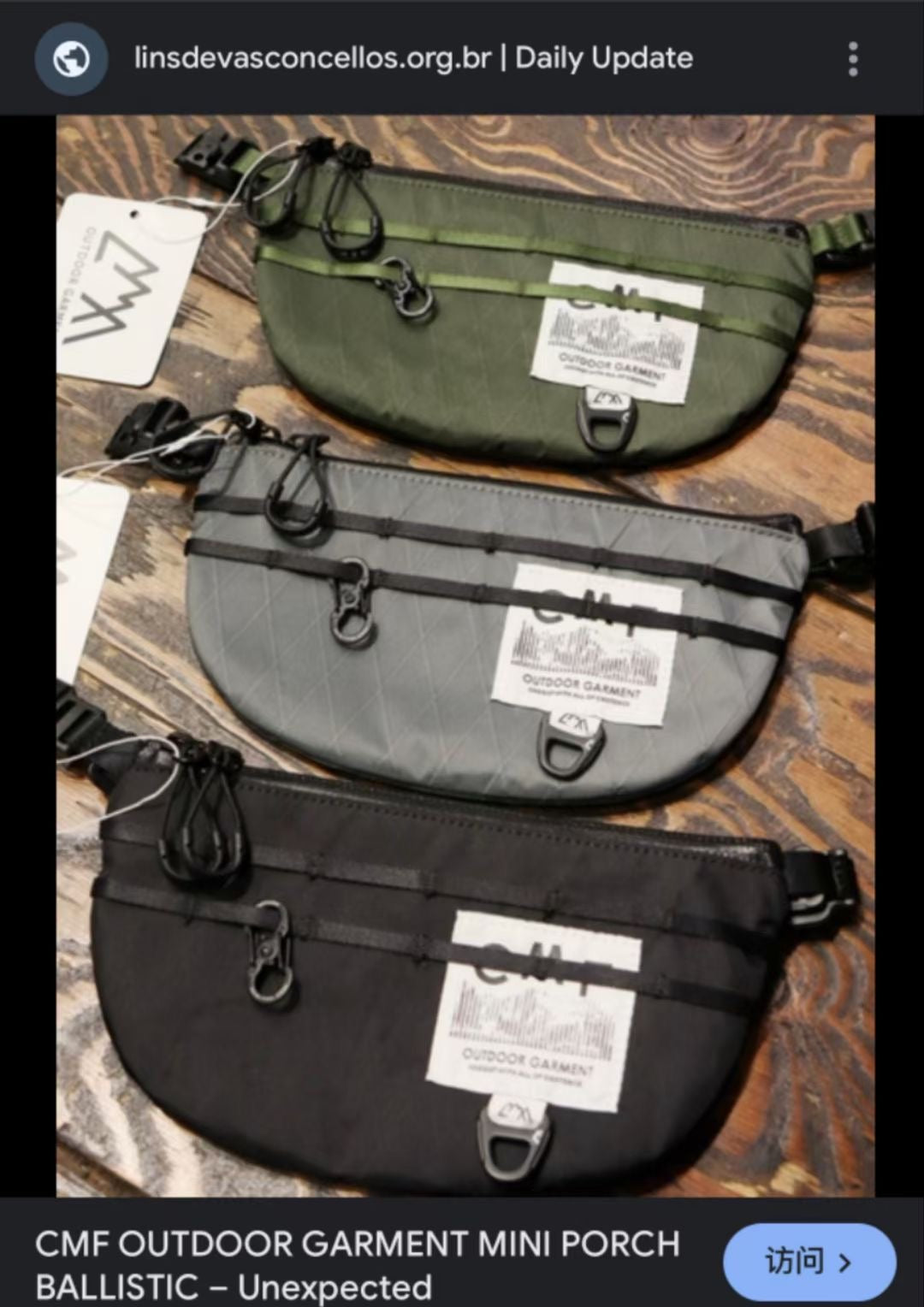 CMP outdoor garment 斜咩袋