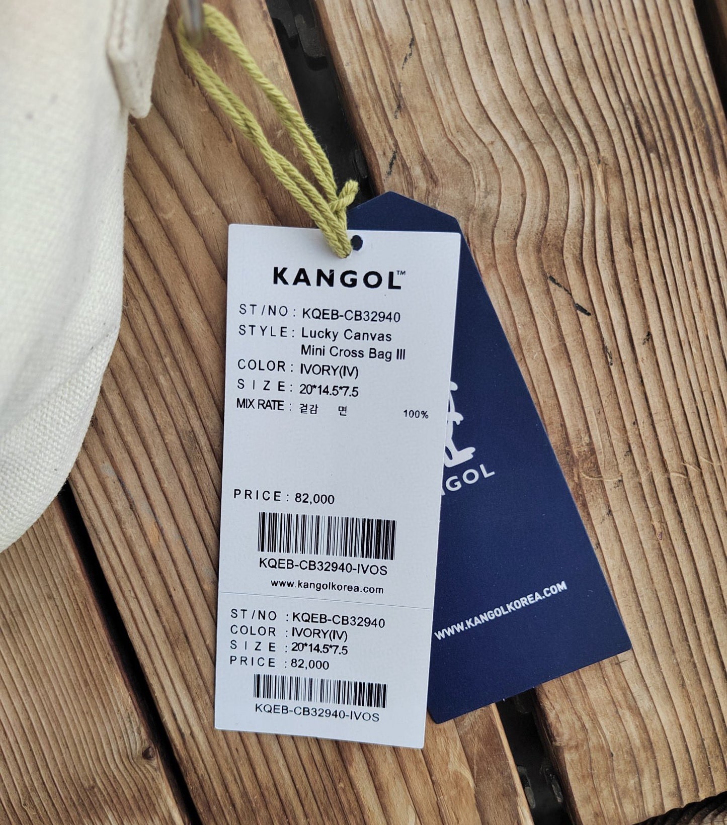 Kangol袋