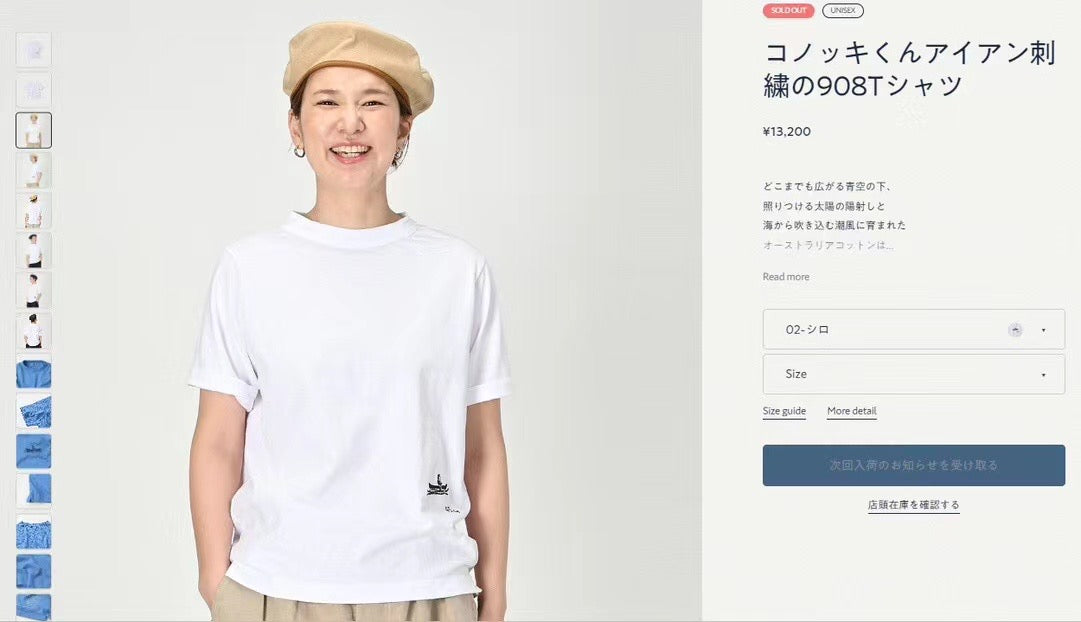45R 船仔刺繡 tee