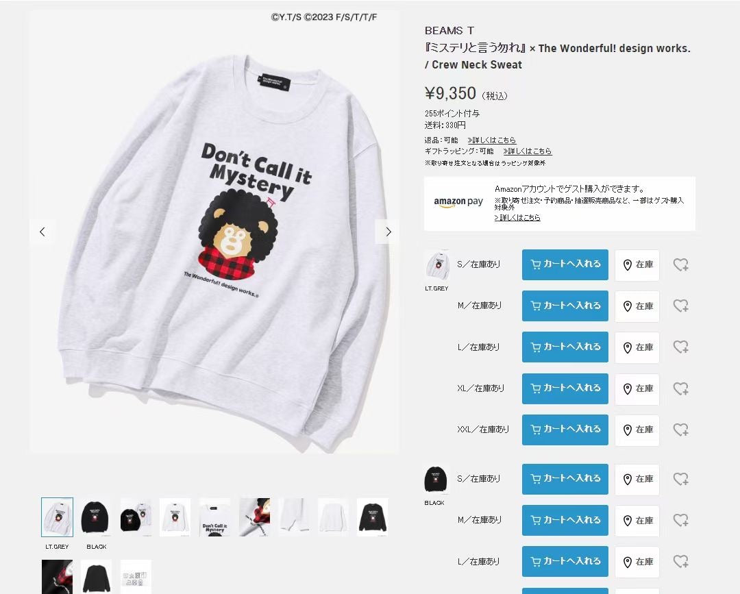 Beams boy 爆炸頭小熊 衛衣