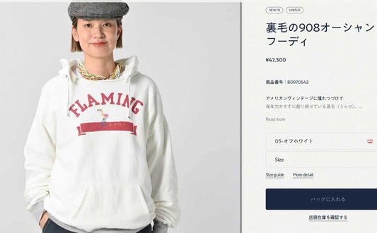 45R flaming logo hoodies