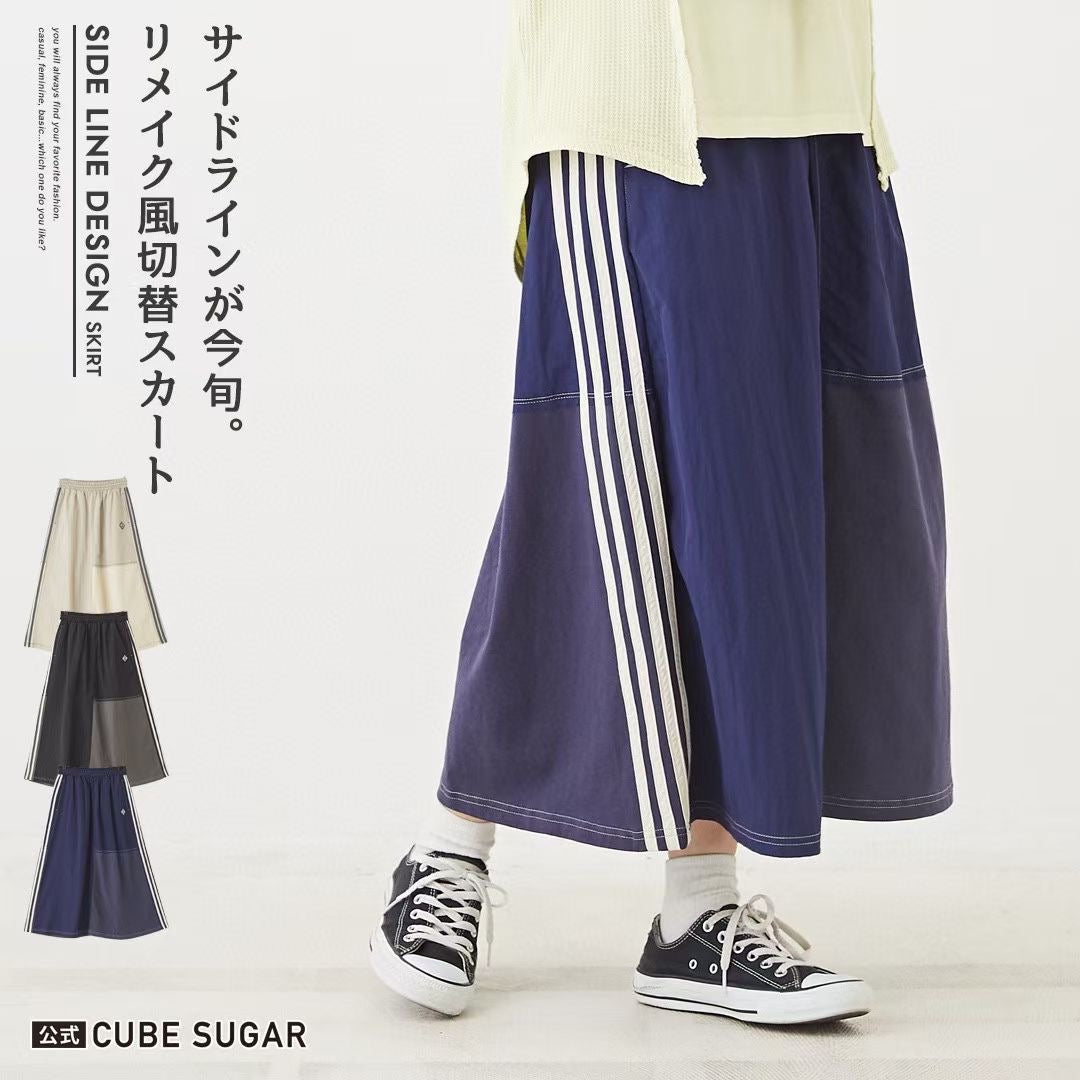 Cube sugar撞色半折裙