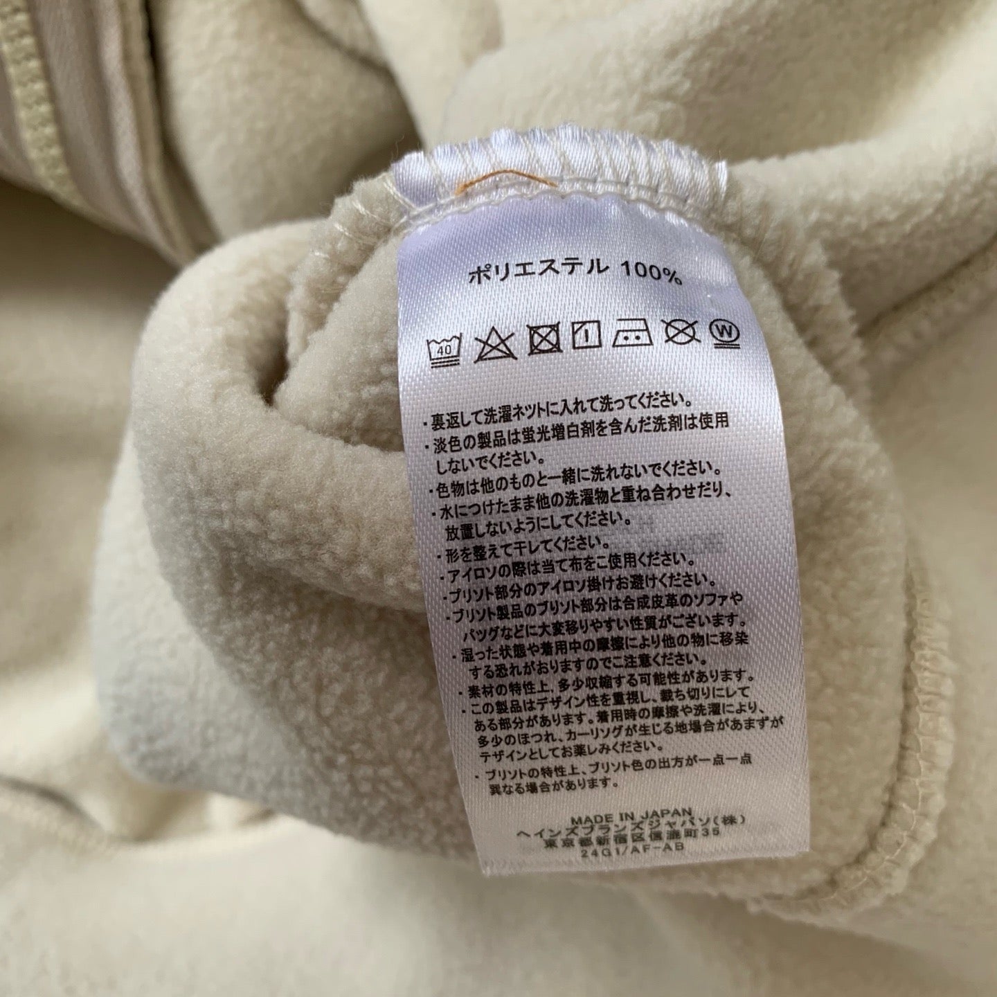 Danton搖粒絨hoodies