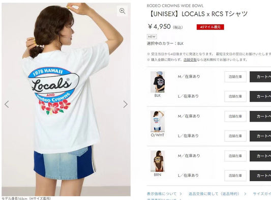 Rodeo crowns 花朵字母 tee