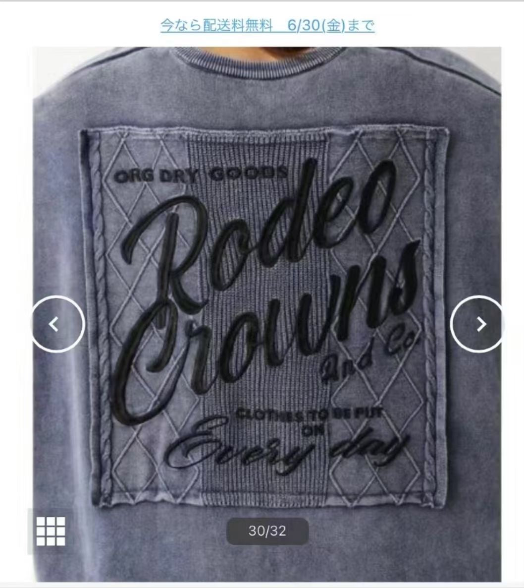 Rodeo crowns 針織one piece