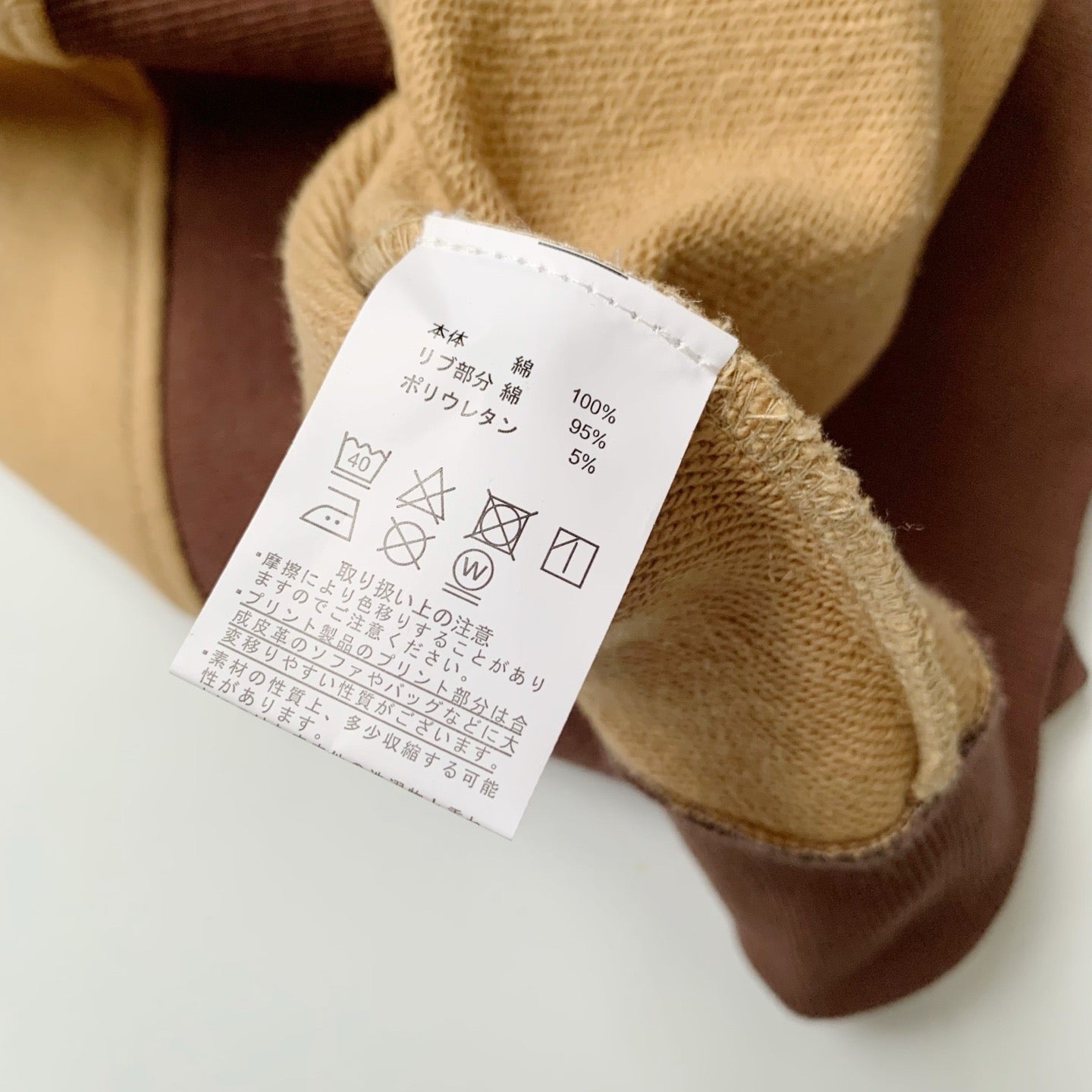 Danton撞色cardigan