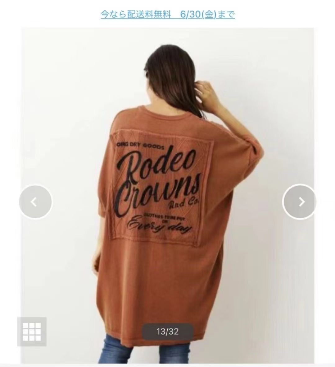 Rodeo crowns 針織one piece
