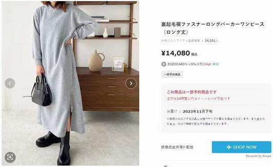 日單CV 拉鏈one piece