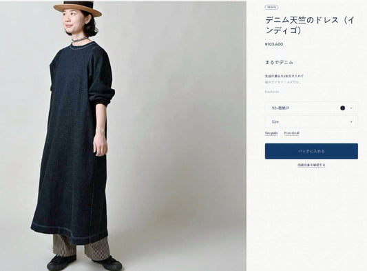 45R 6分袖one piece