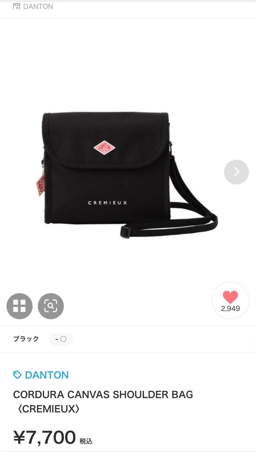 Danton斜咩袋