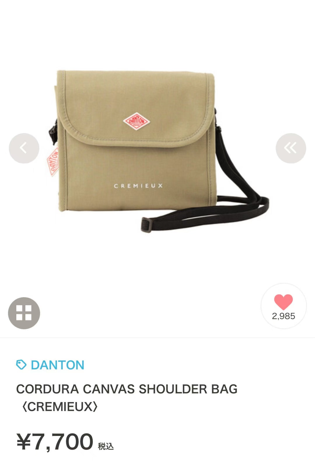 Danton斜咩袋