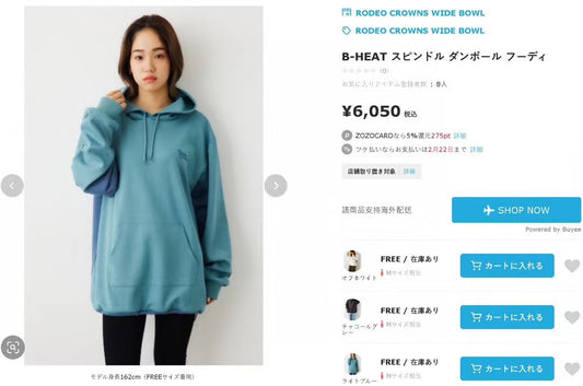 Rodeo crowns 接拼hoodies