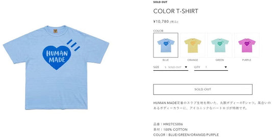 Human made 糖果色tee