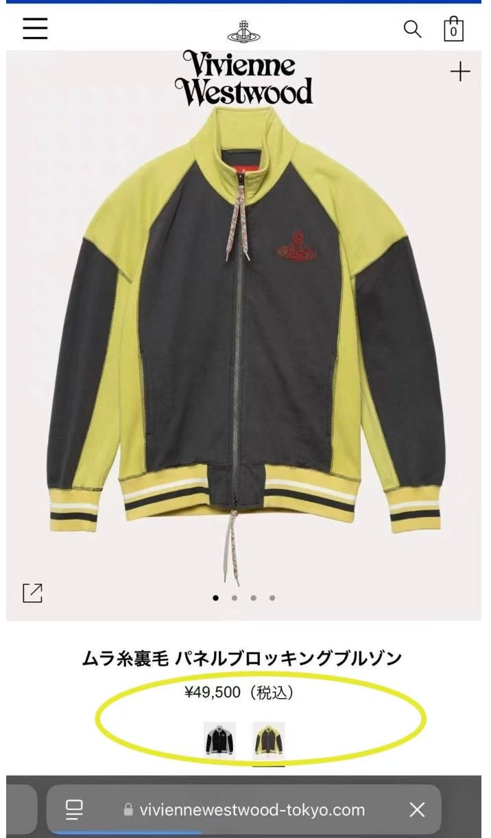 Vivienne Westwood 撞色jacket