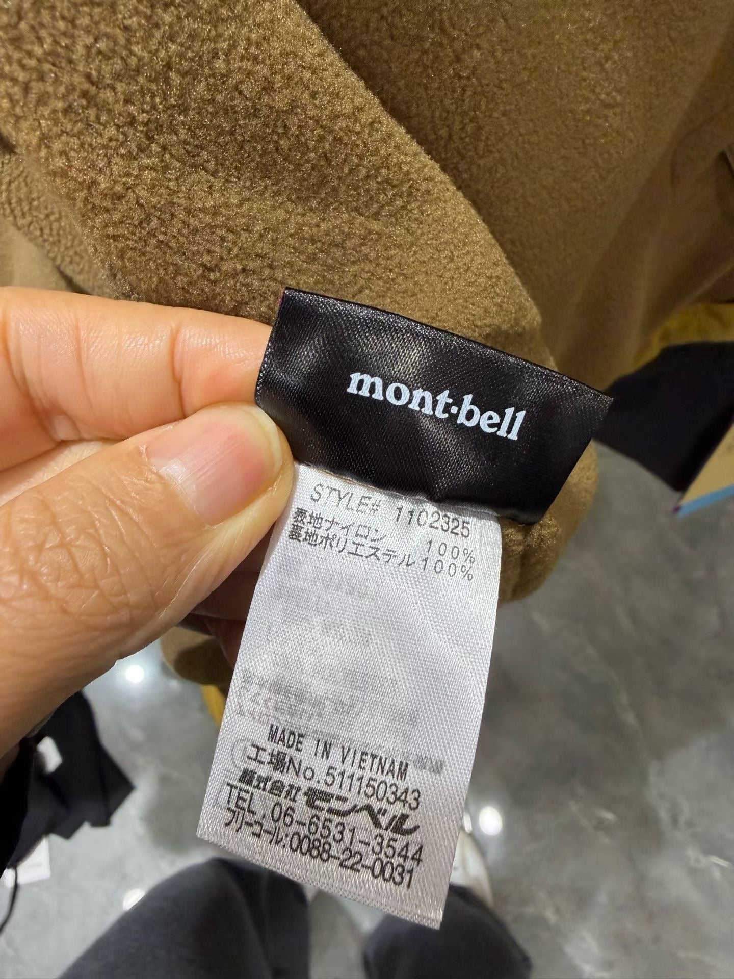 Mont bell抓絨jacket
