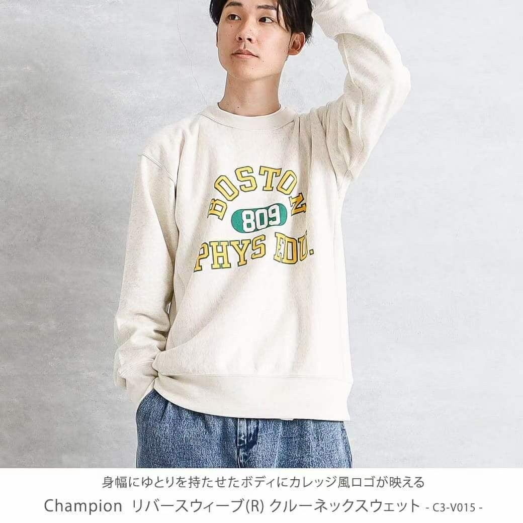 Champion reverse 衛衣
