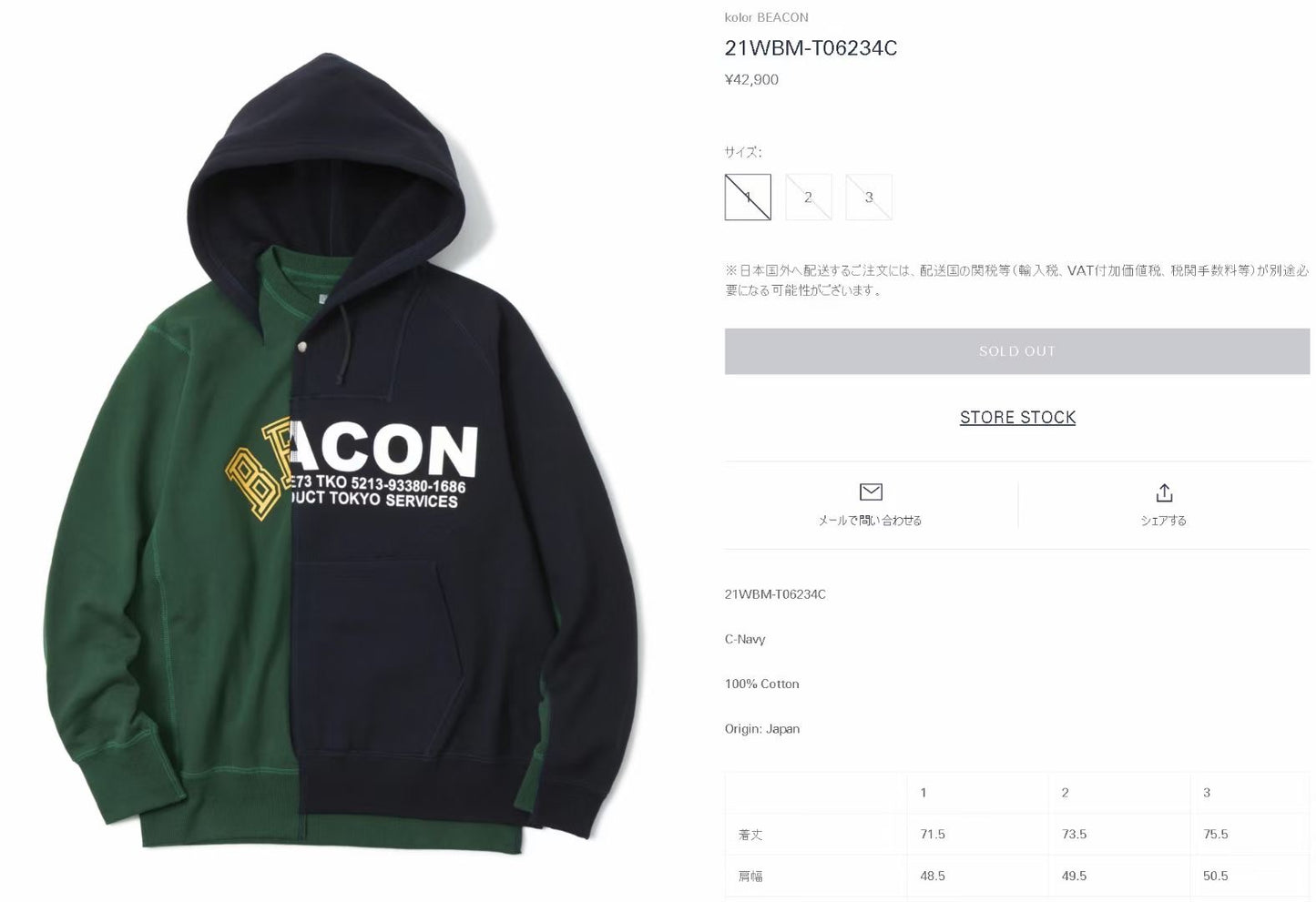 Kolar 接拼hoodies