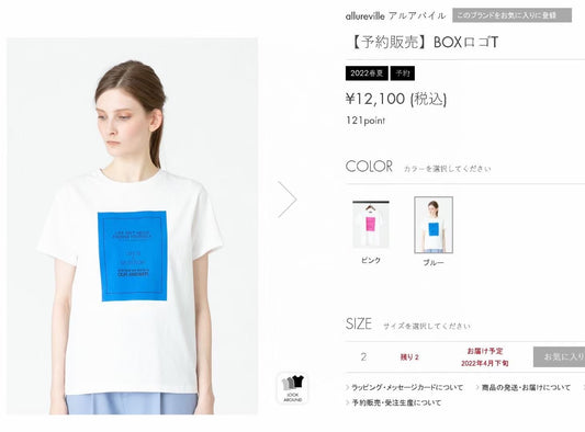 Allureville 印花tee