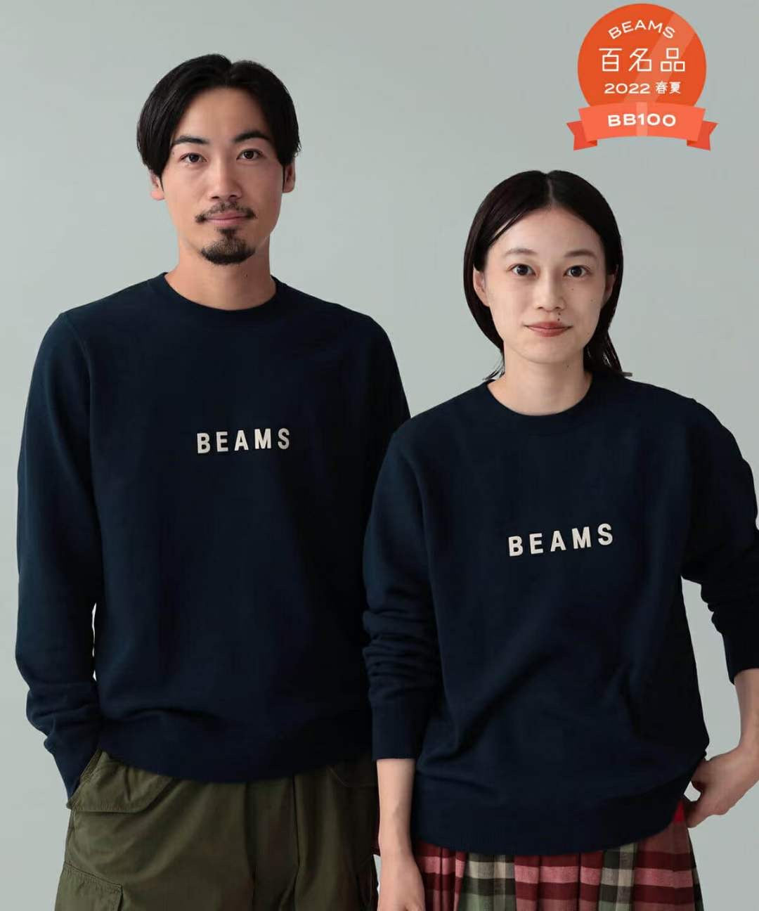 Beams boy logo衛衣