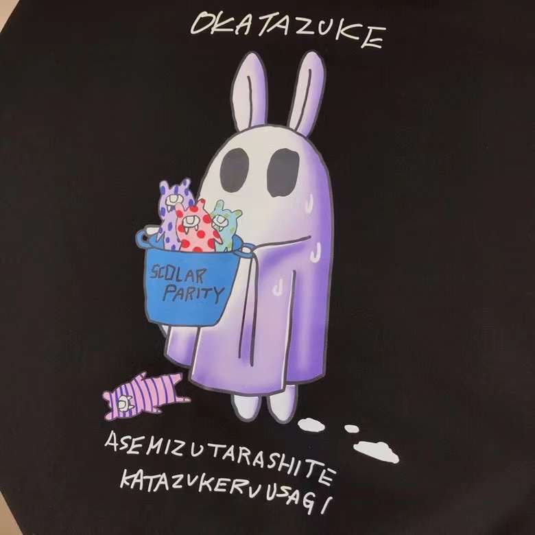 Solar party rabbit hoodies