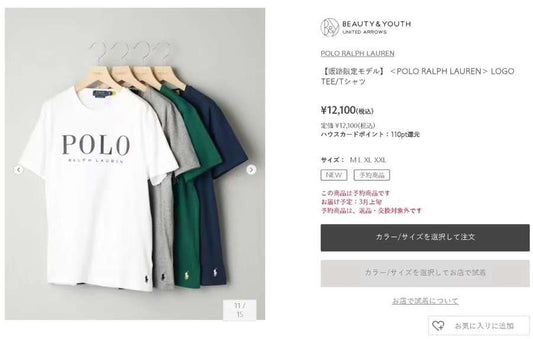 Polo 刺繡logo tee