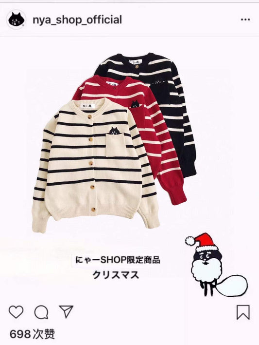 Nenet間條sweater cardigan