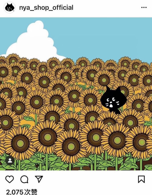 NYA 向日葵tee