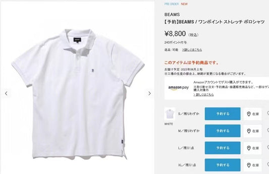 Beams 刺繡polo shirt