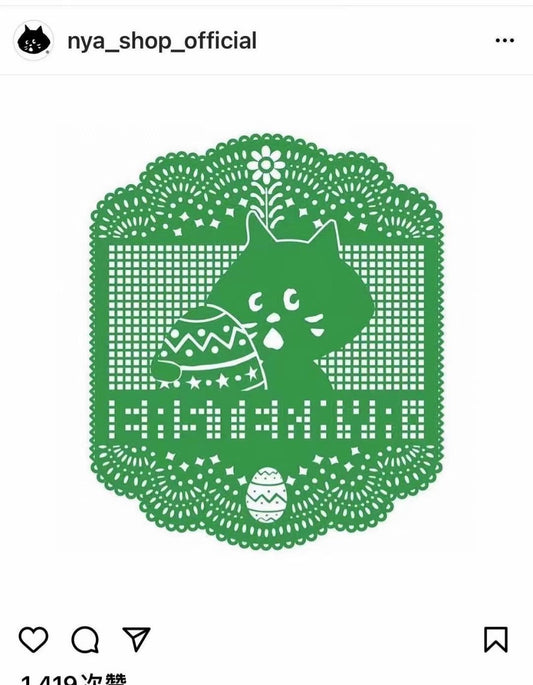 Nya 印花pattern tee