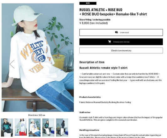 Rose Bud 接拼不規則tee