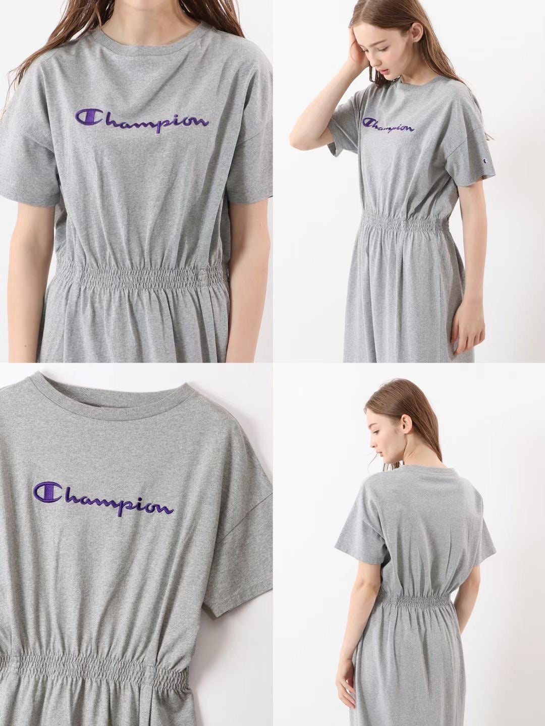 Champion 收腰長裙
