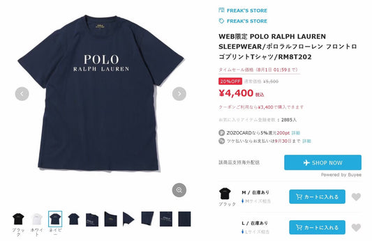 Polo logo 印花tee