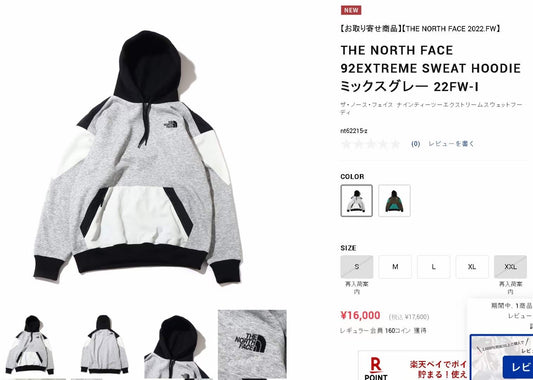 TNF extreme 接拼hoodies