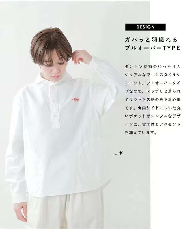 Danton長袖刺繡Polo shirt