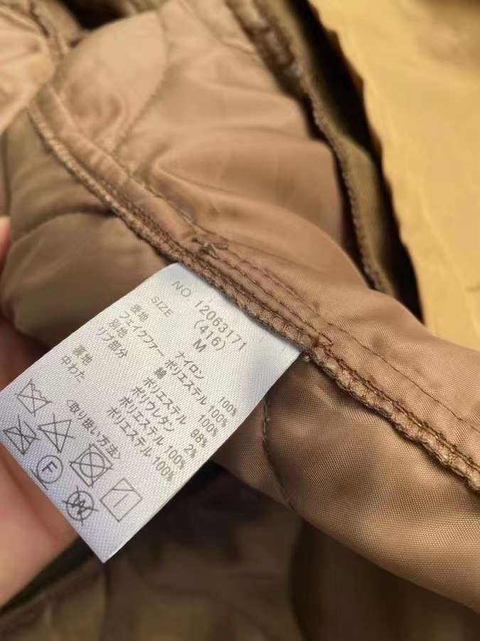 Cube sugar V領外套