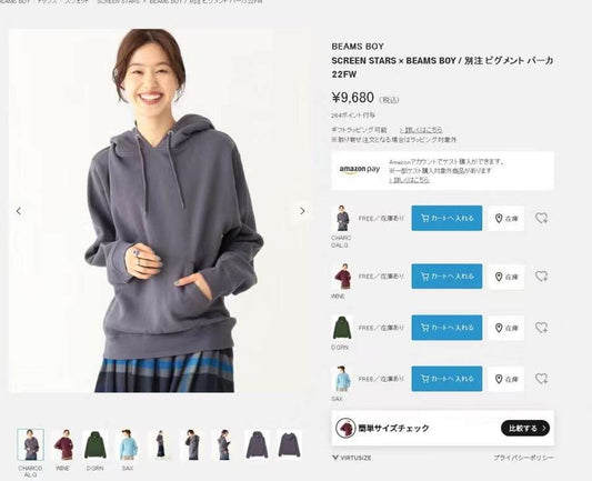 Beams boy 淨色抓毛hoodies