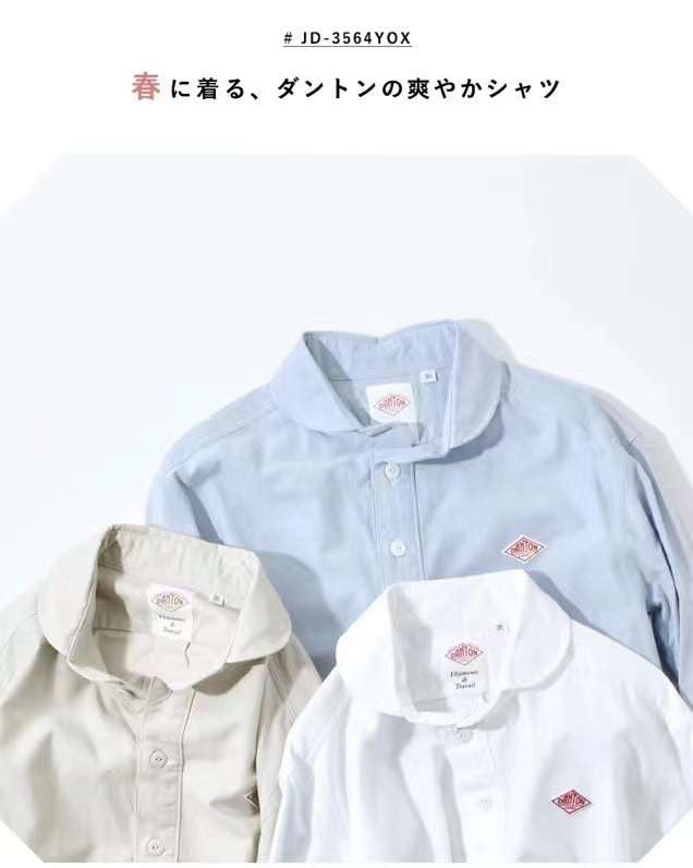 Danton長袖刺繡Polo shirt