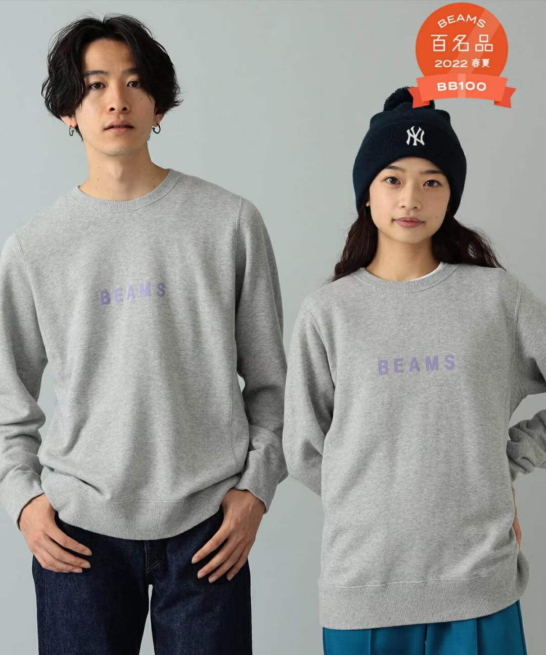 Beams boy logo衛衣