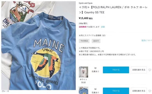 Polo復古pattern tee