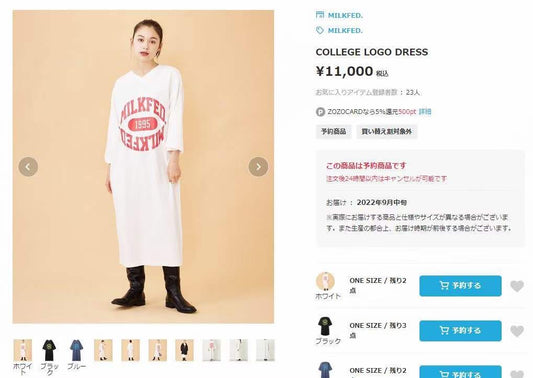 Milkfed 7分袖one piece