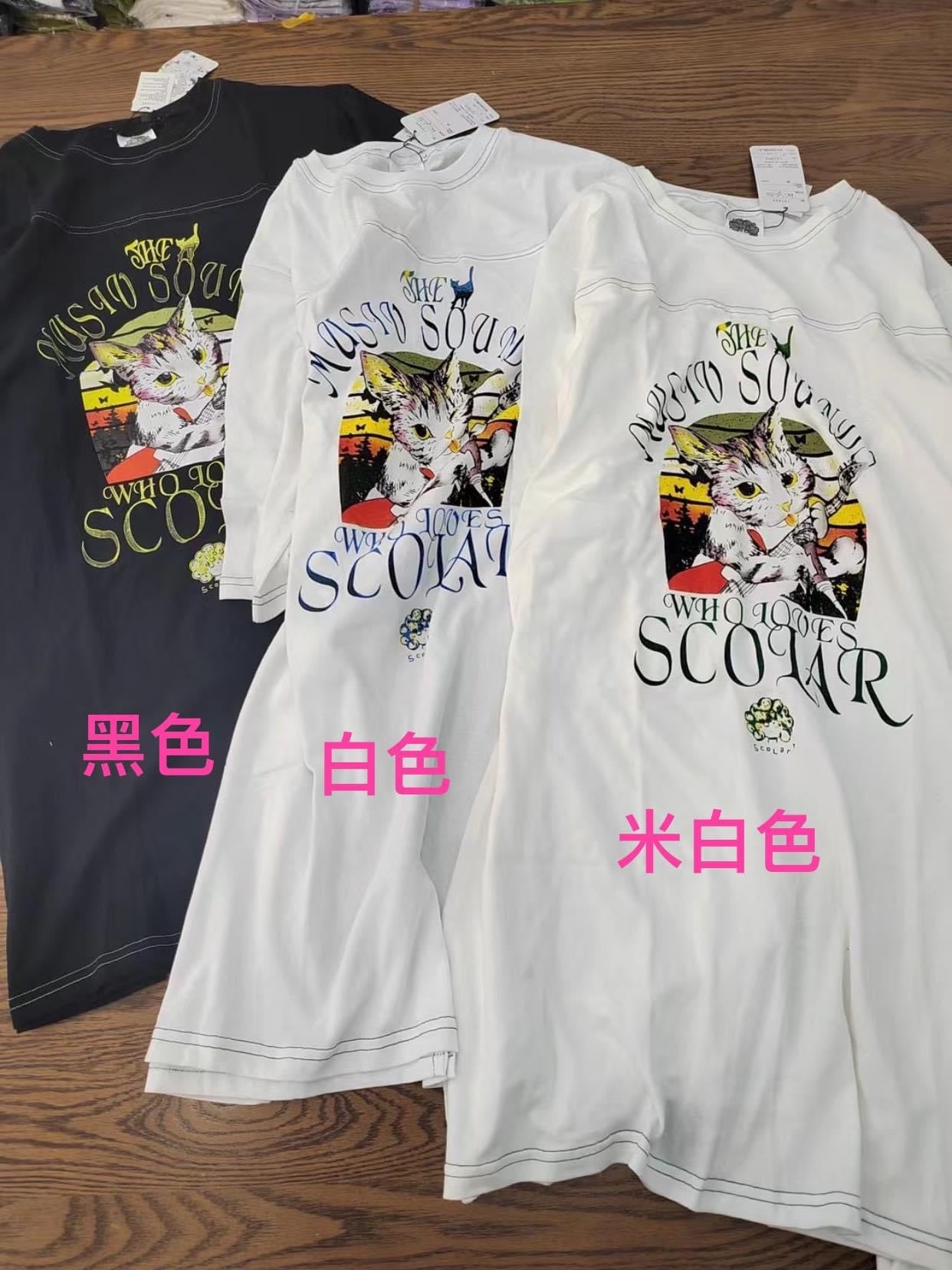 Scolar cat one piece